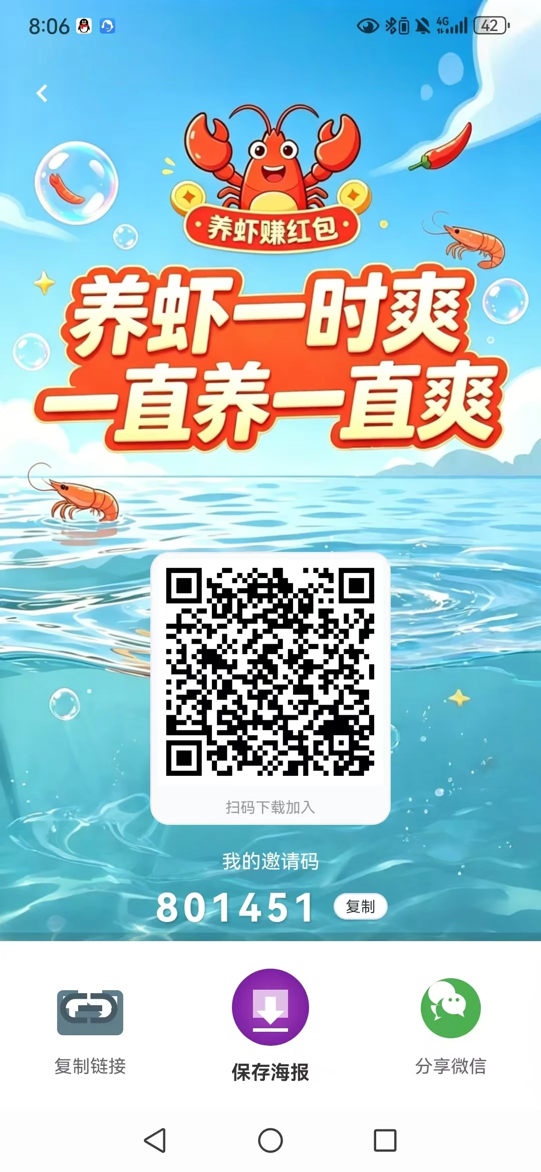 mmexport1775650152448