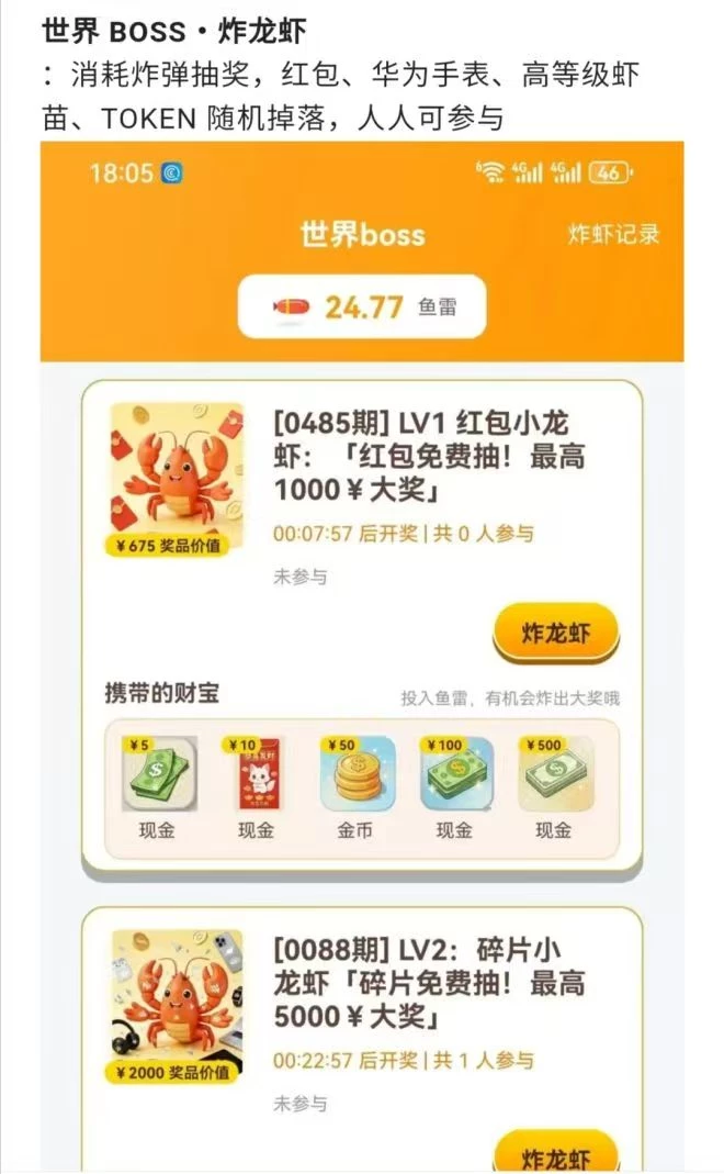 mmexport1775653862155