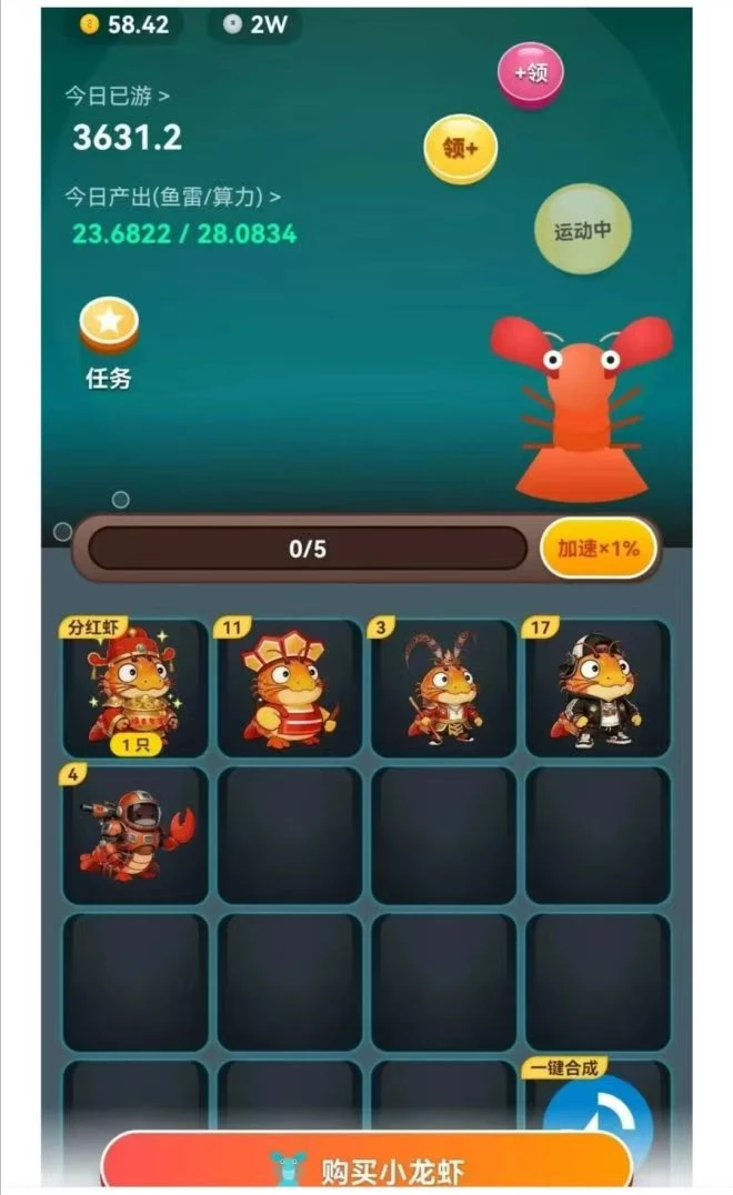 mmexport1775653864681