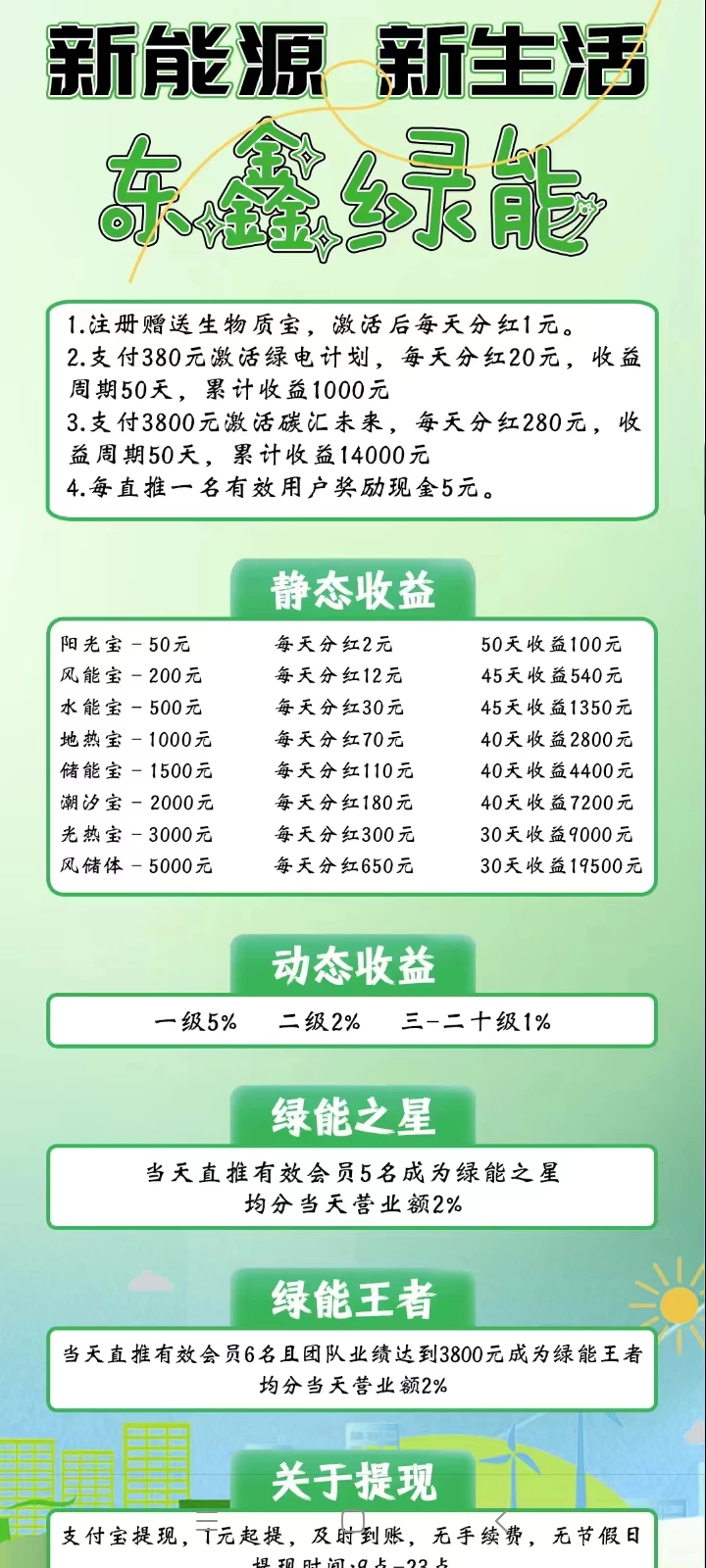 mmexport1775741103138