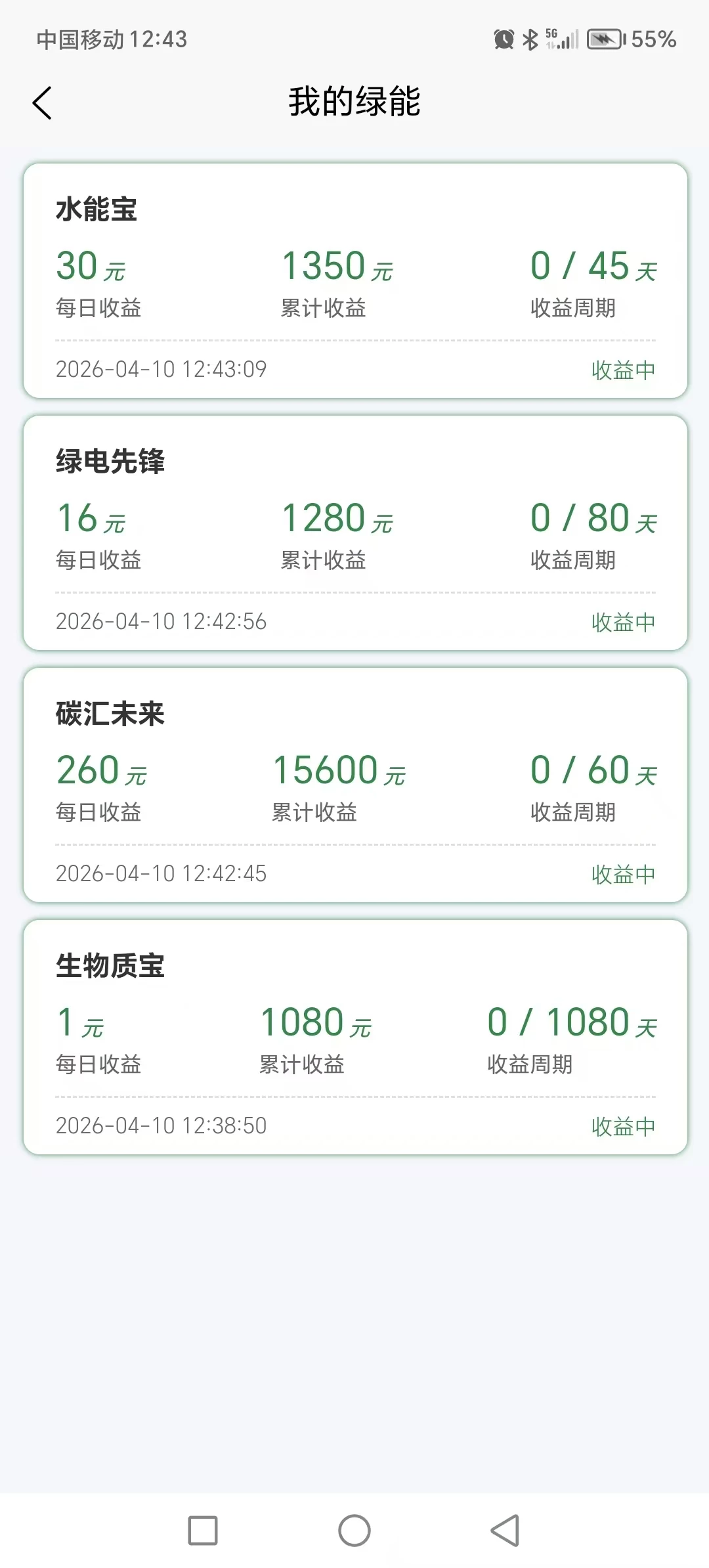 mmexport1775802776059