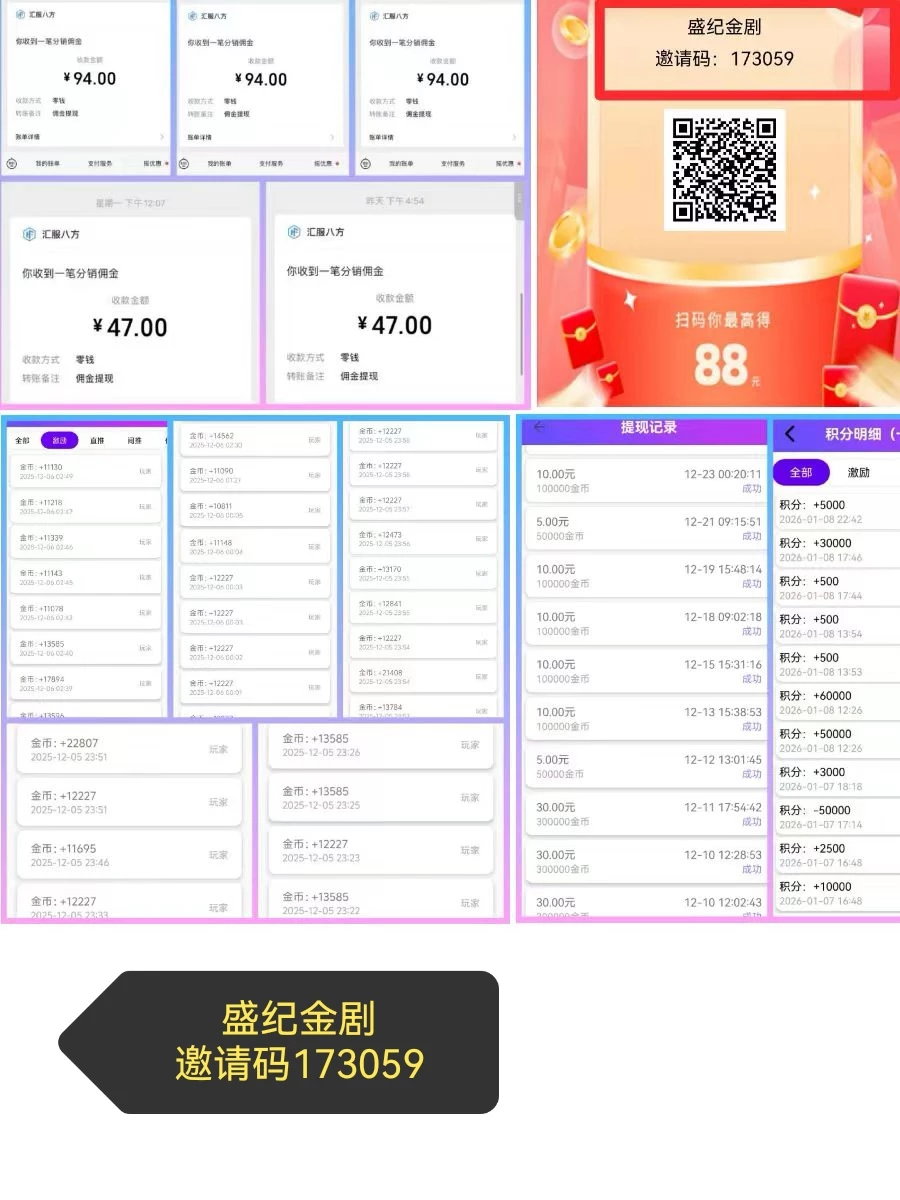 首码小筑看广告日20-50圆,任务5圆每条,同款三江汇 言之有物-K6