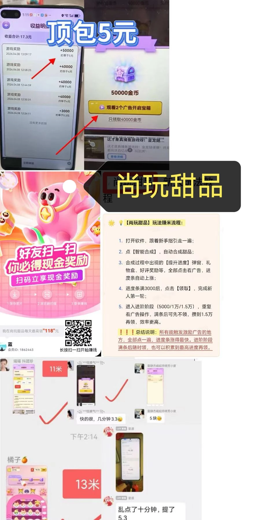 mmexport1775837576463_edit_592352288121070