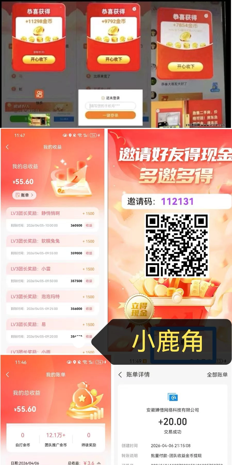 mmexport1775837578391_edit_592307418598681