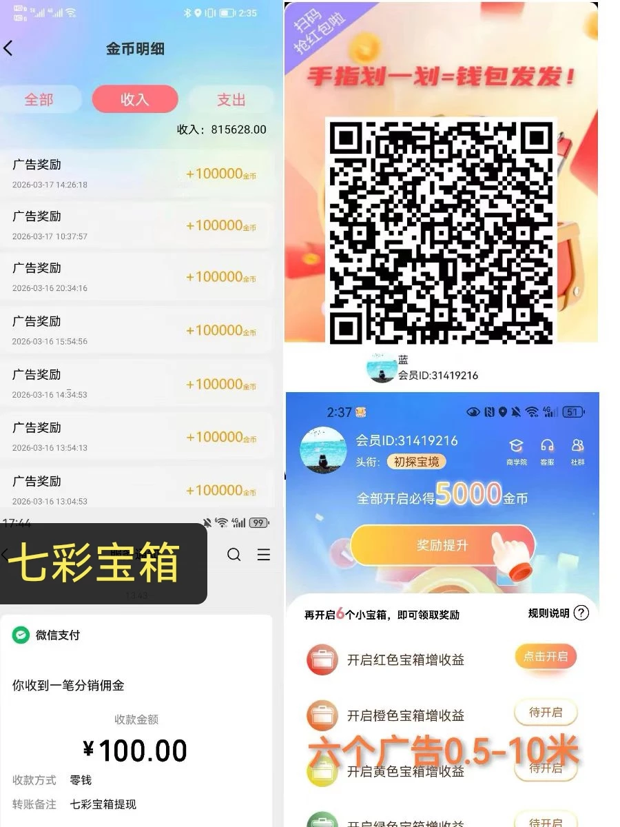 mmexport1775838868070_edit_592150260332038