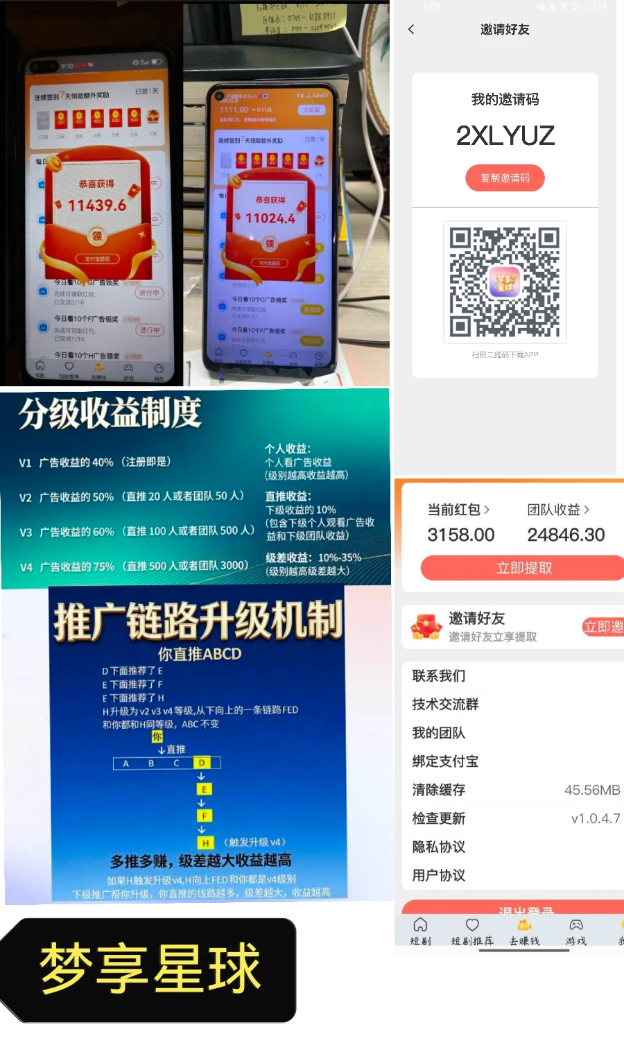 mmexport1775860838155_edit_594179444056208