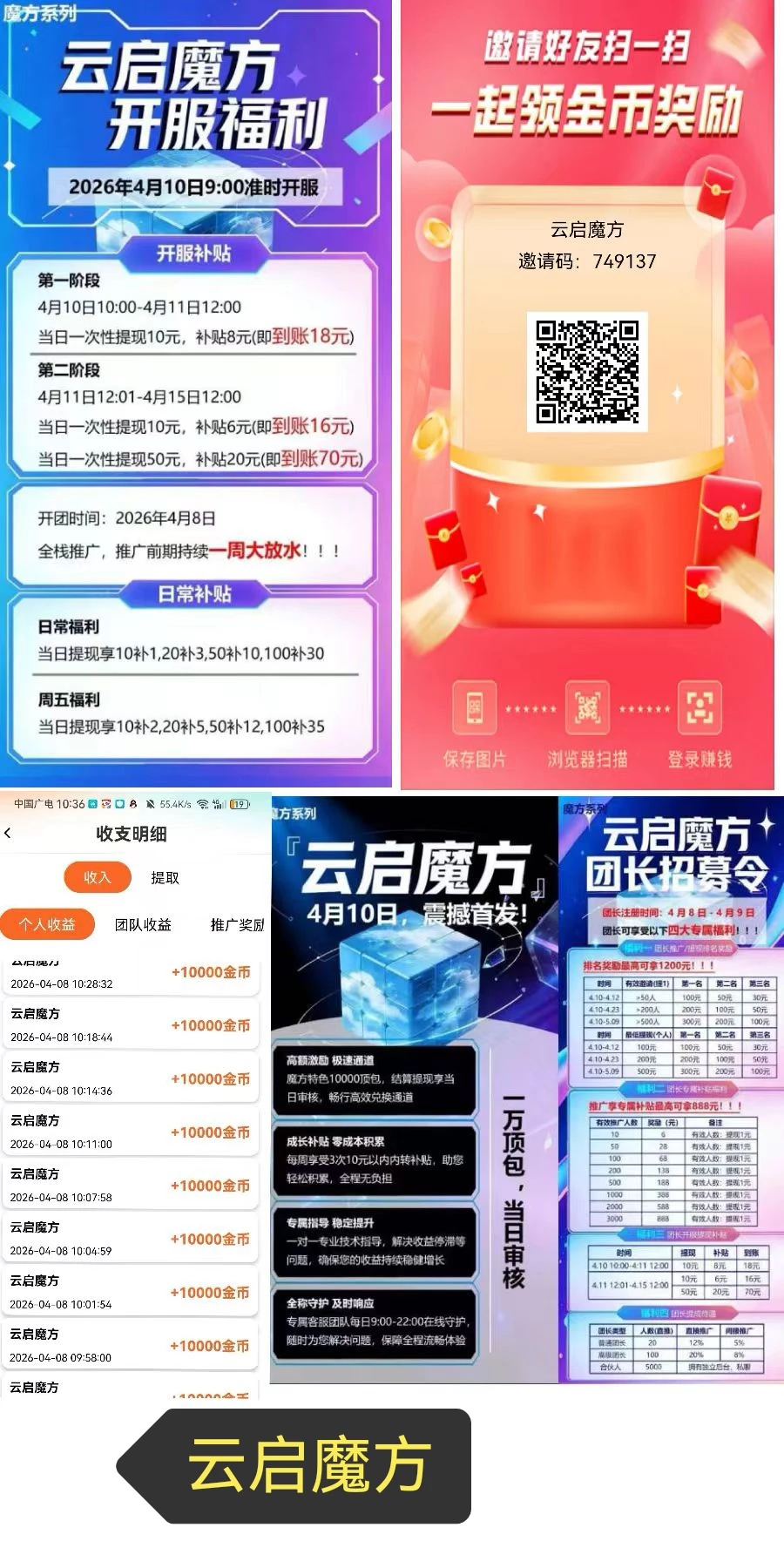 mmexport1775873299765_edit_594137997689026