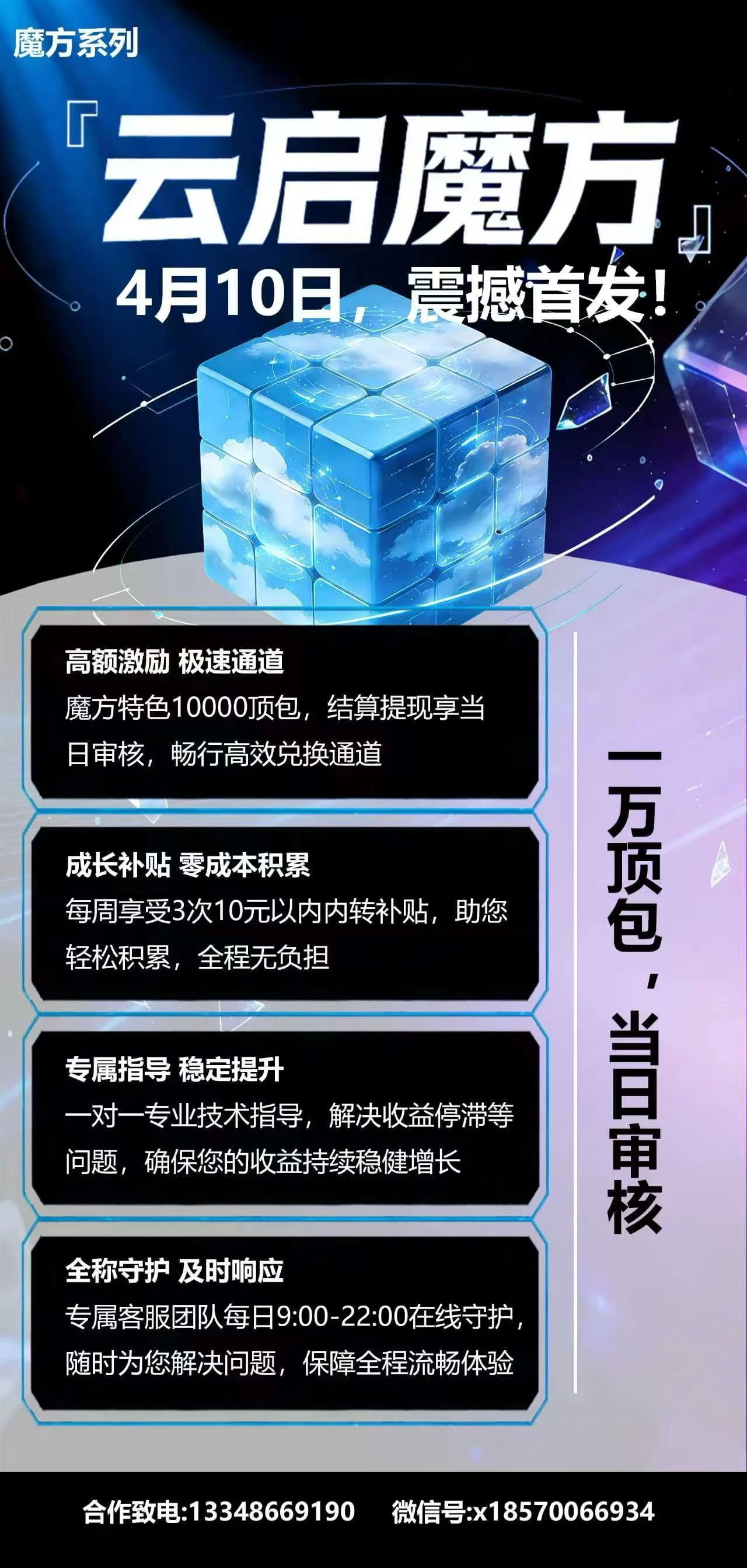 mmexport1775910412231