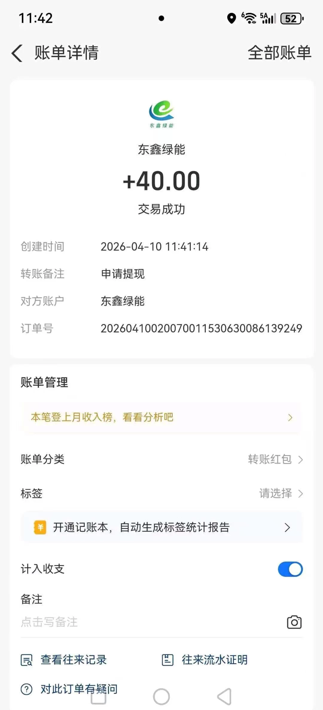 mmexport1775918363927