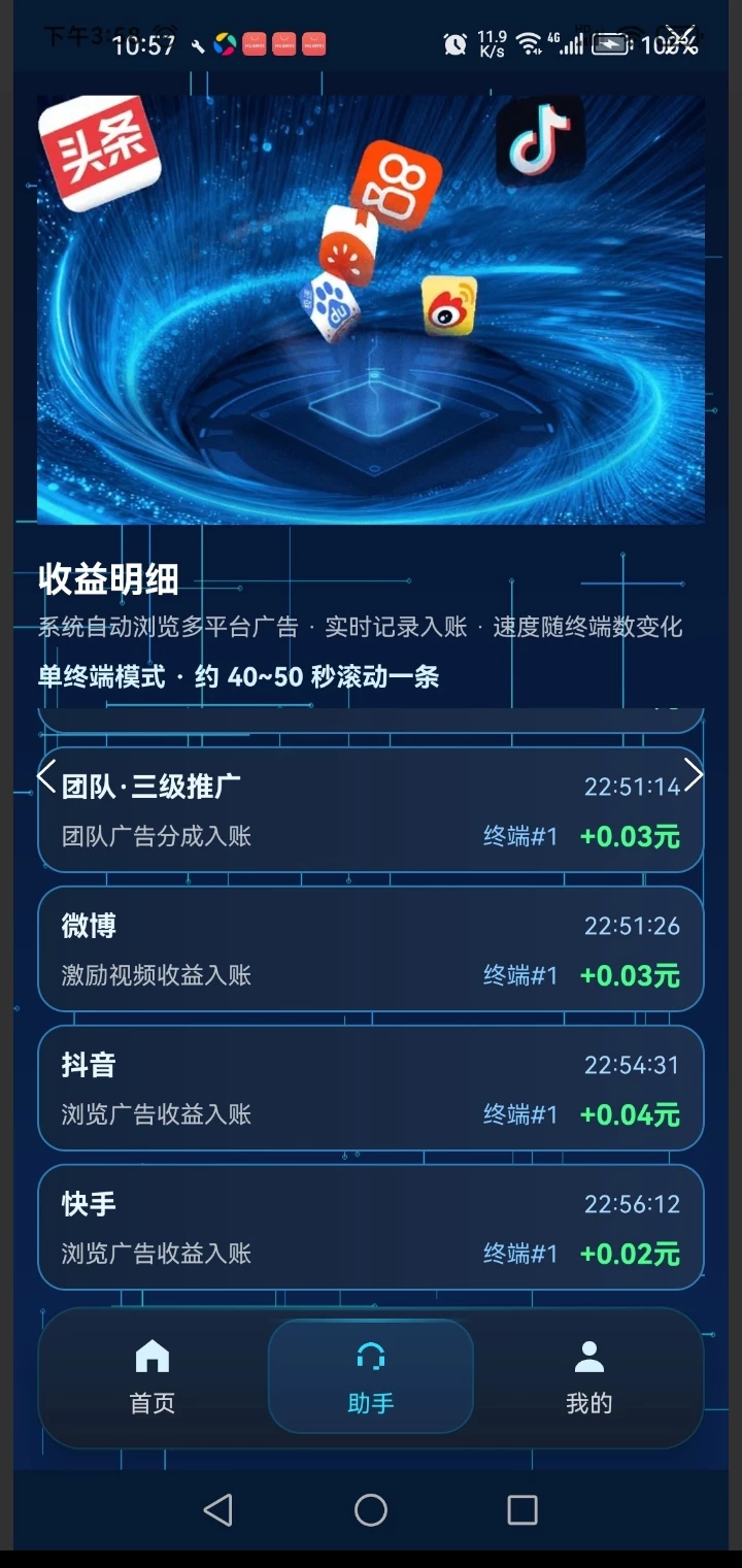 mmexport1776082384804