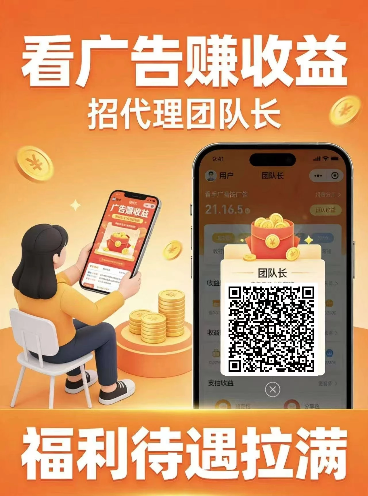 mmexport1776083598614