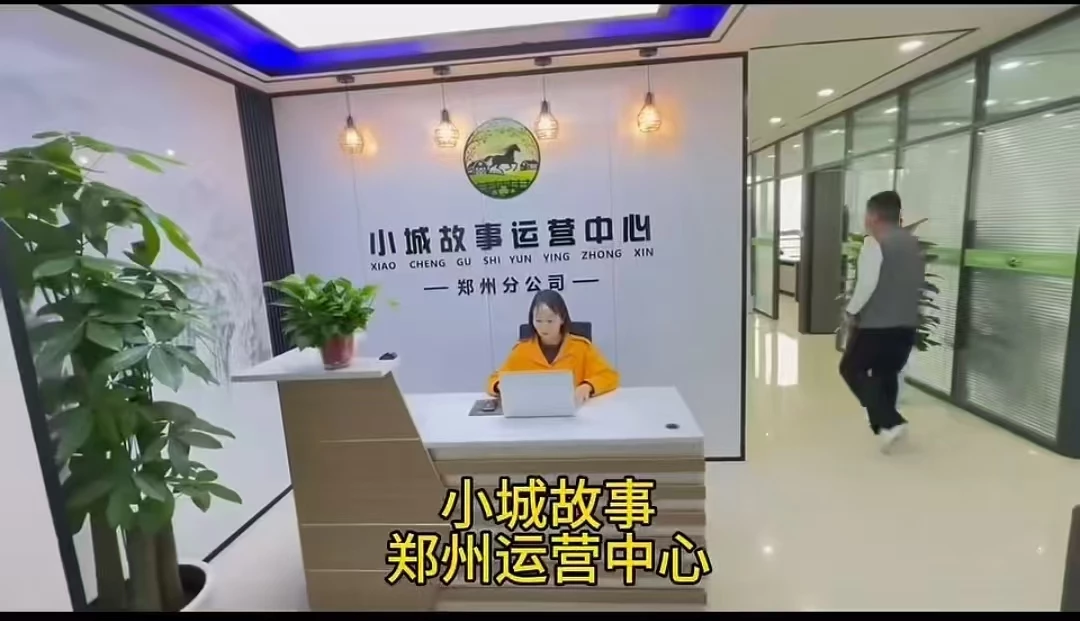 【小城故事】11天润20米-K6