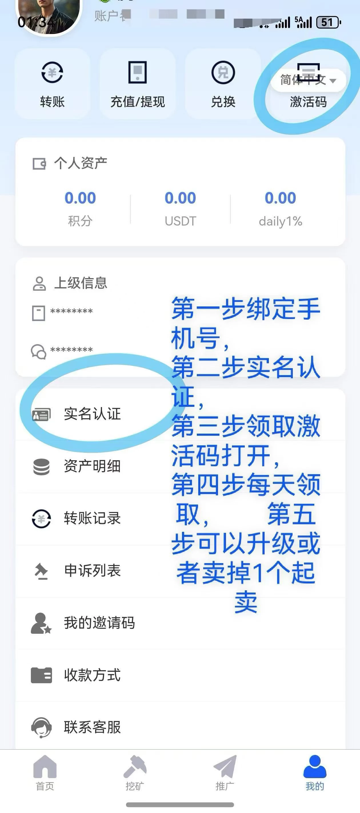 mmexport1776244395712