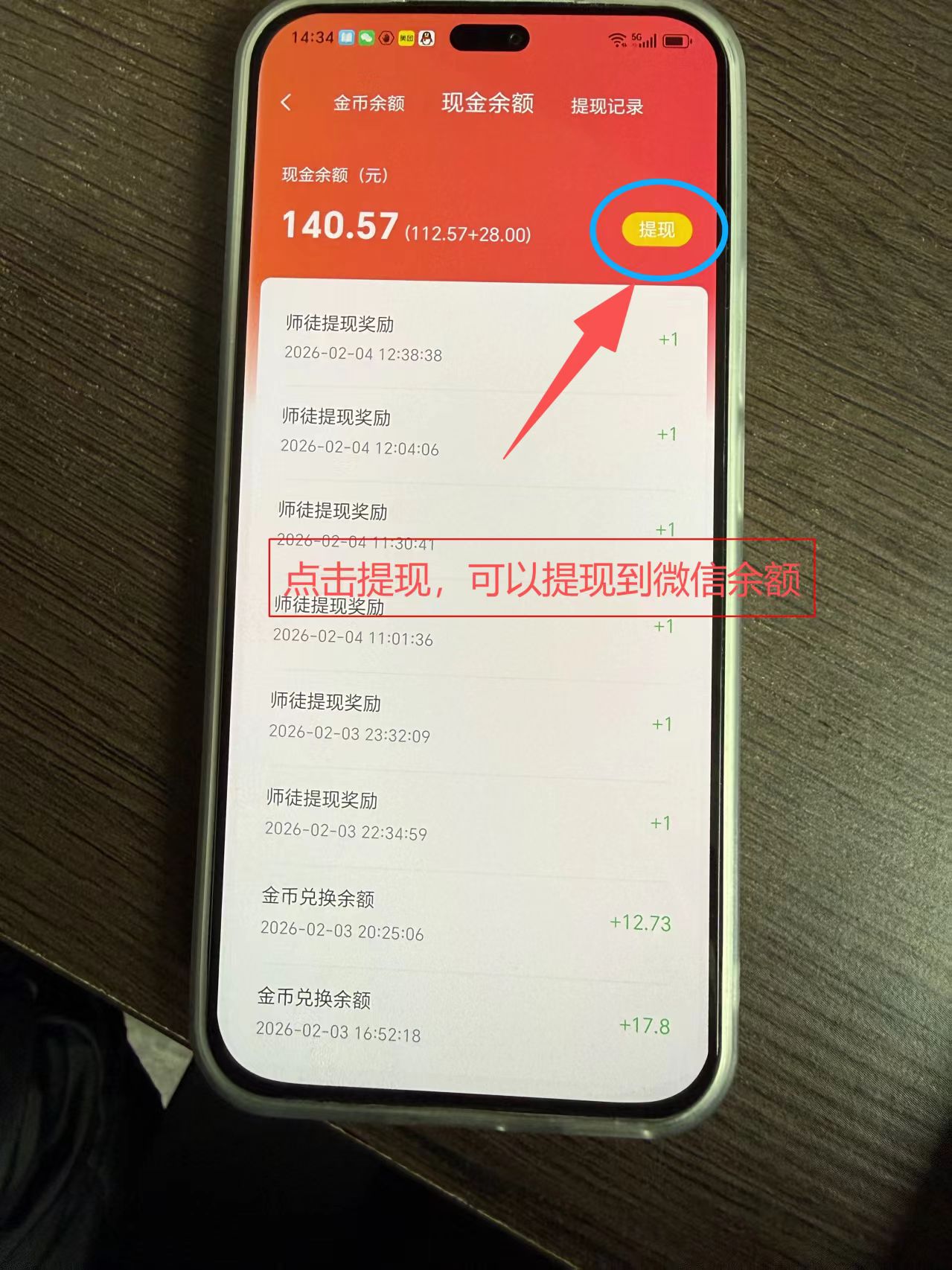 mmexport1776246052277