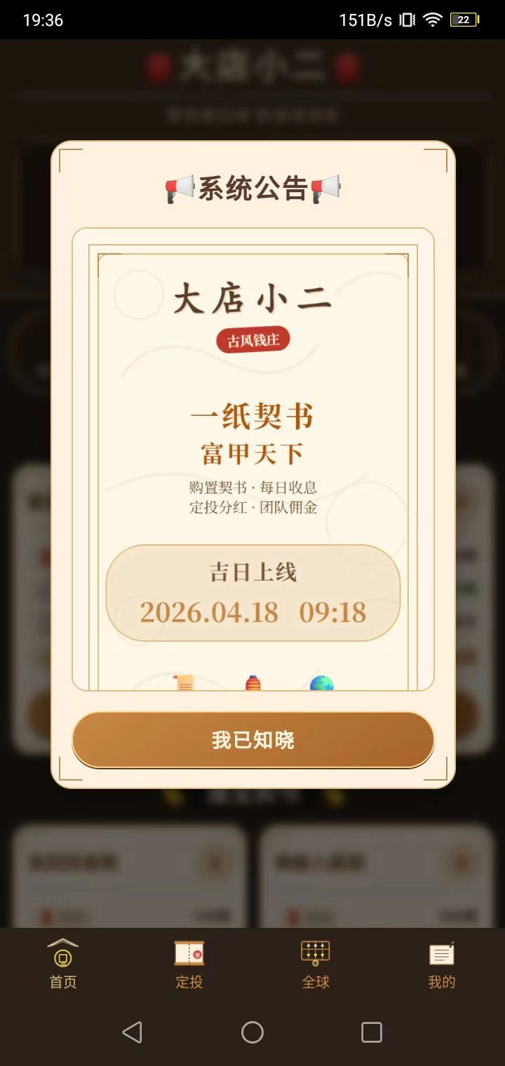 mmexport1776255730402