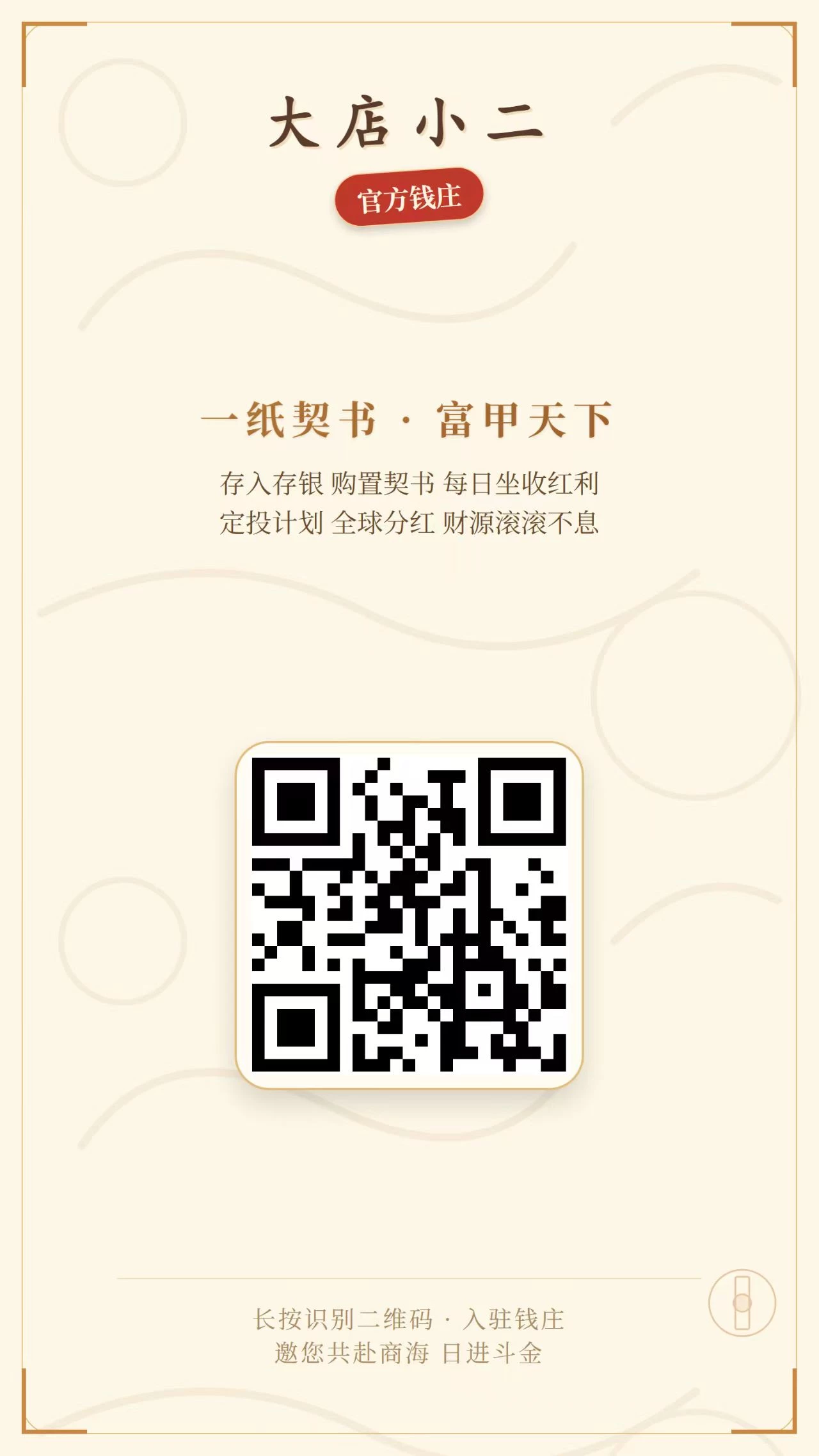 mmexport1776255735311