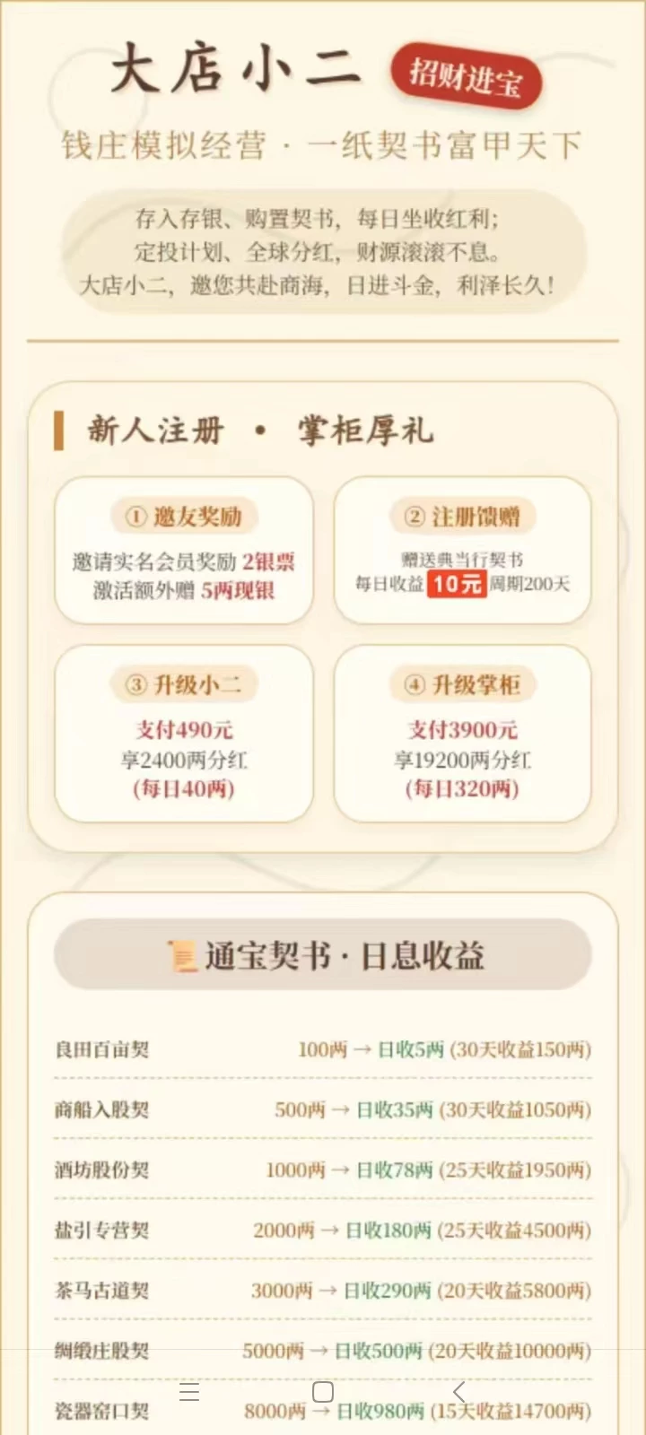 mmexport1776256537610