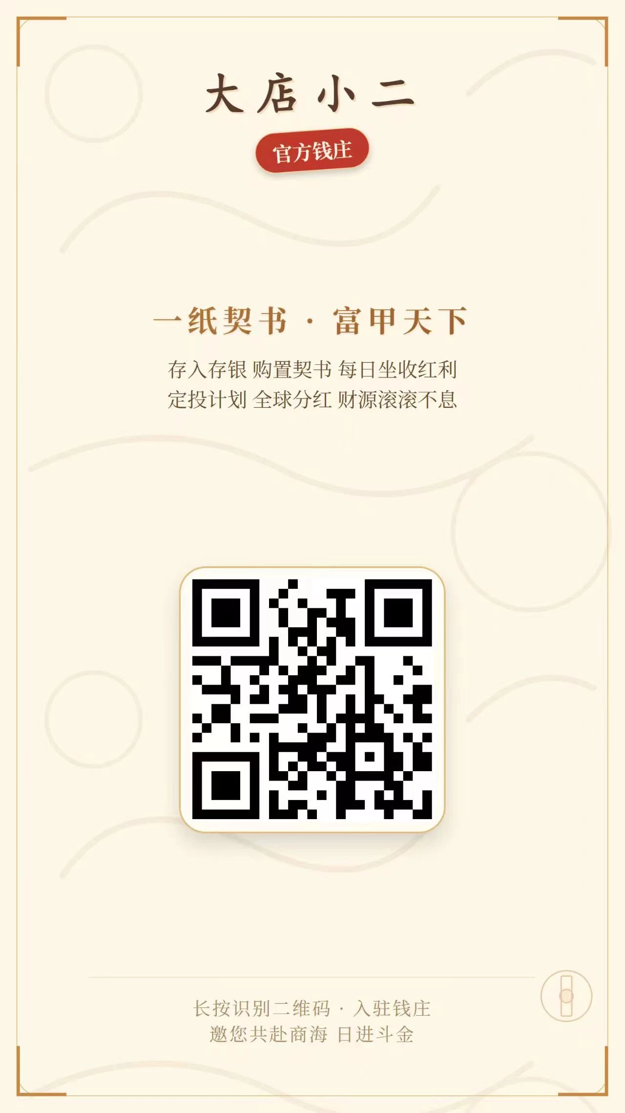 mmexport1776256538907