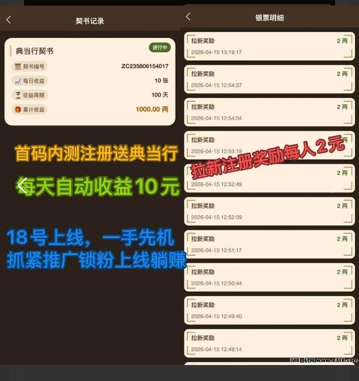 mmexport1776273202074