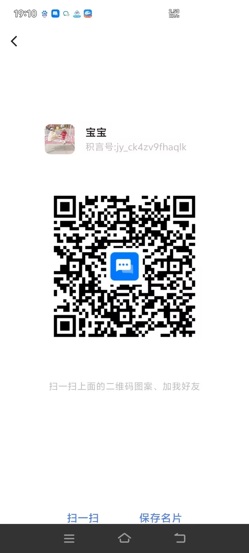 mmexport1776307333989