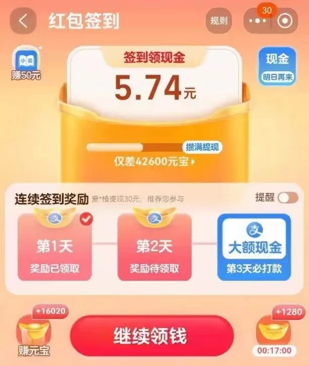 mmexport1776330470670