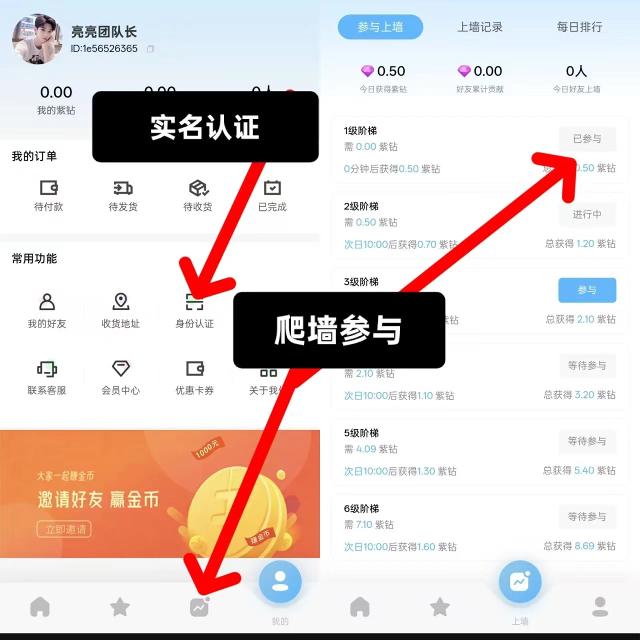 【潮玩阁】首码刚出，零撸爬墙-K6