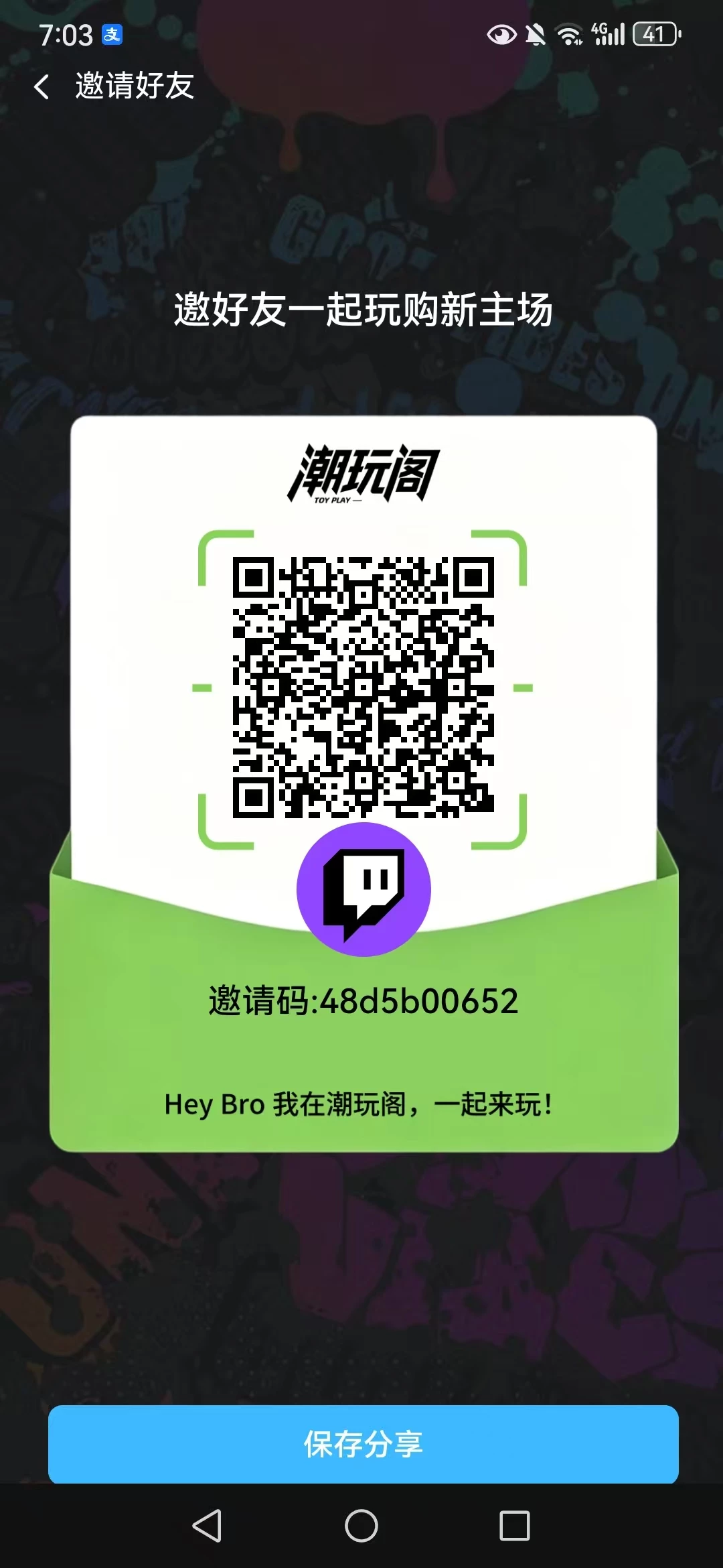 mmexport1776337627996