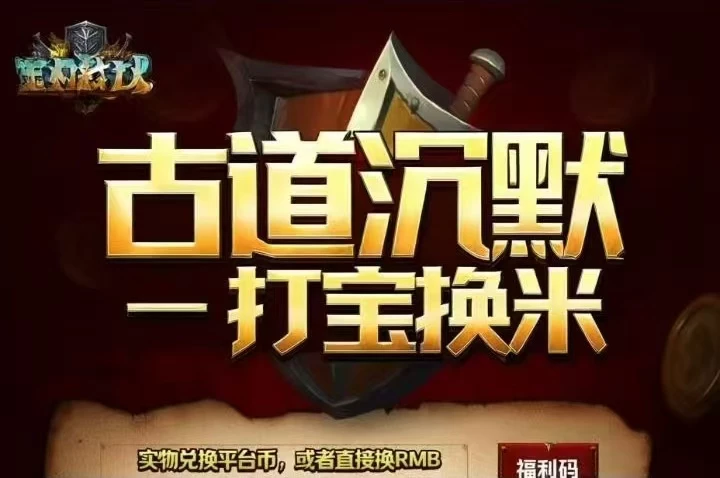 2026还在找能打金的手游？爆一件装备顶一天工资-K6