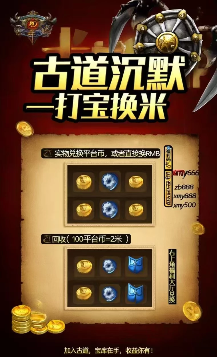 mmexport1776338098205