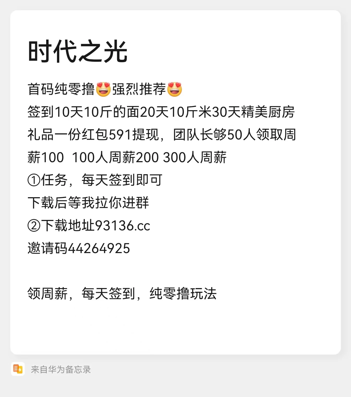 超级神盘。强烈推荐，每天挖矿-K6