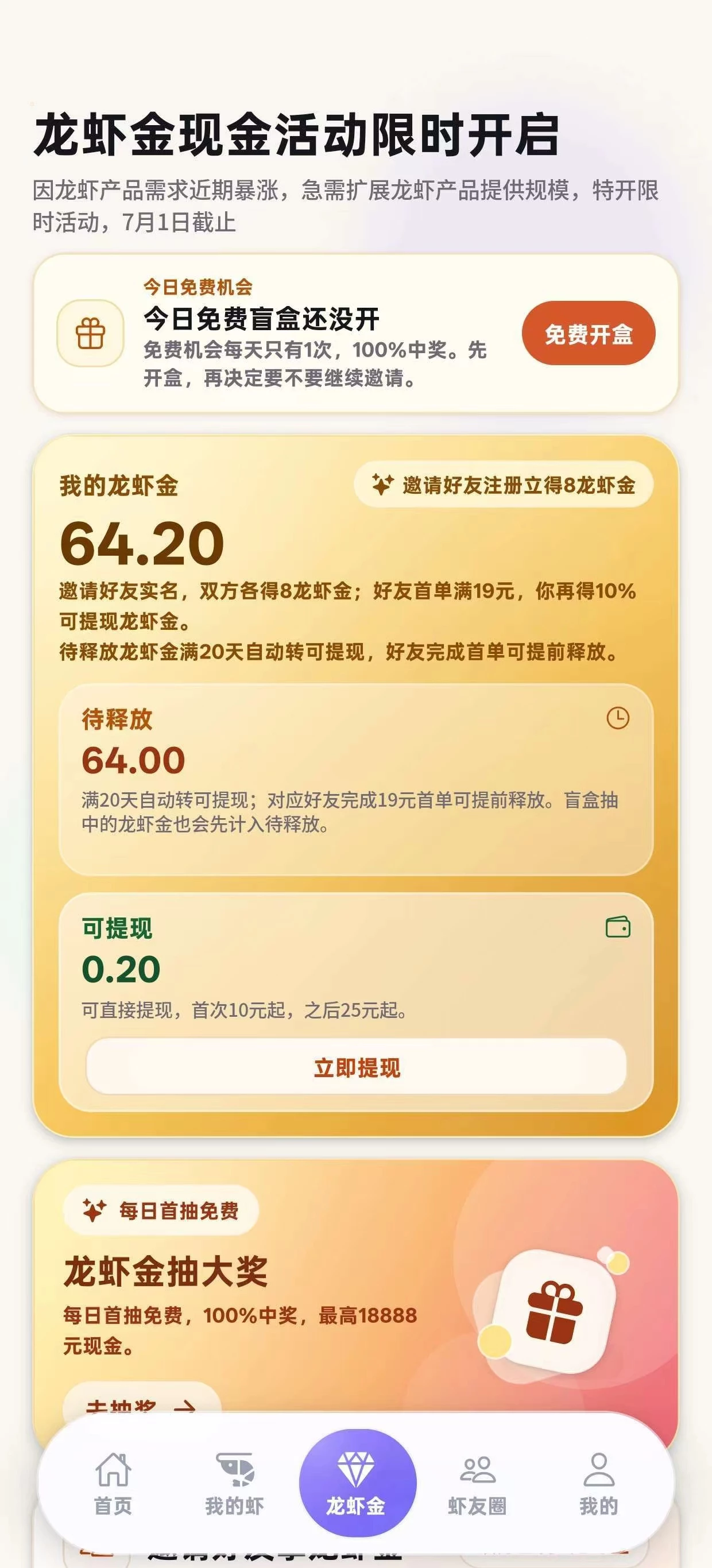 mmexport1776432660605