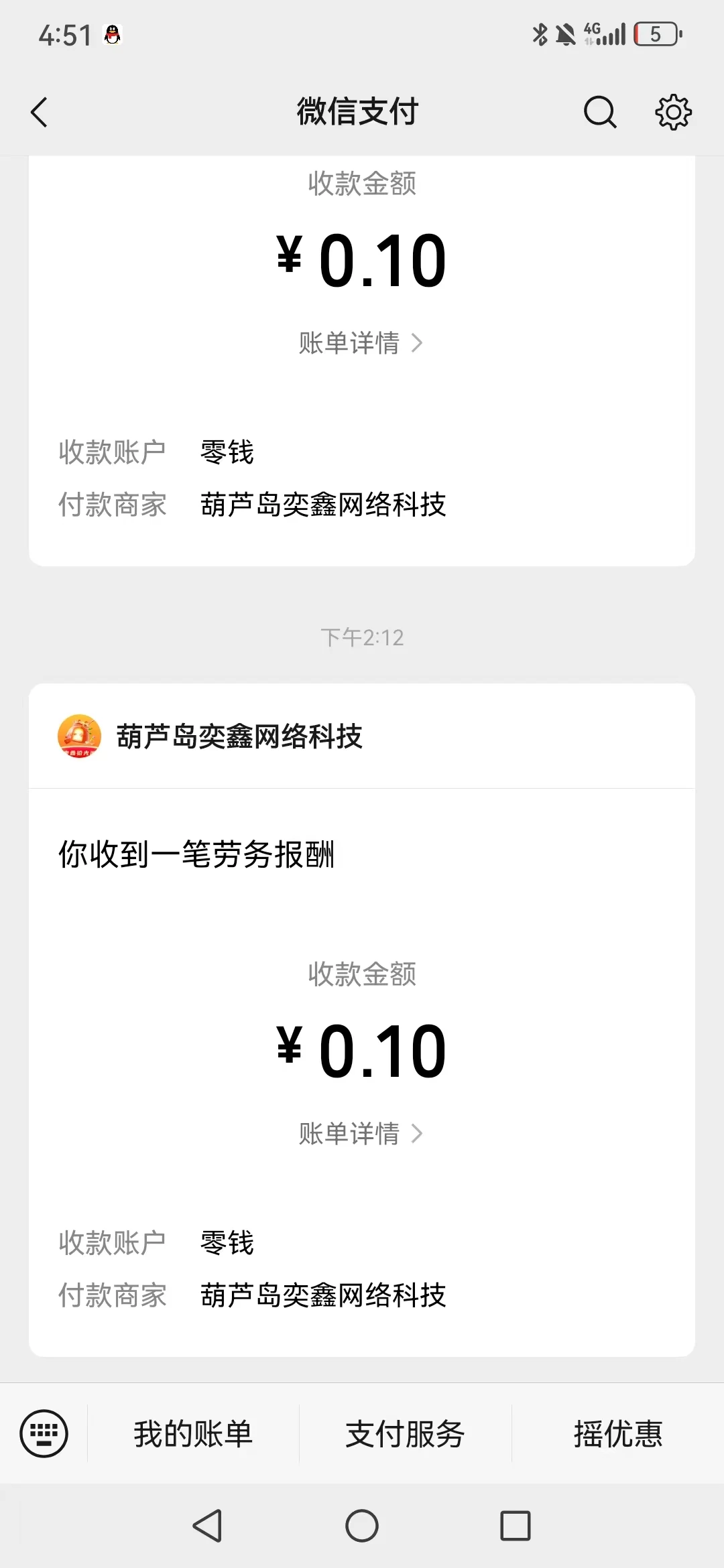 mmexport1776502325870