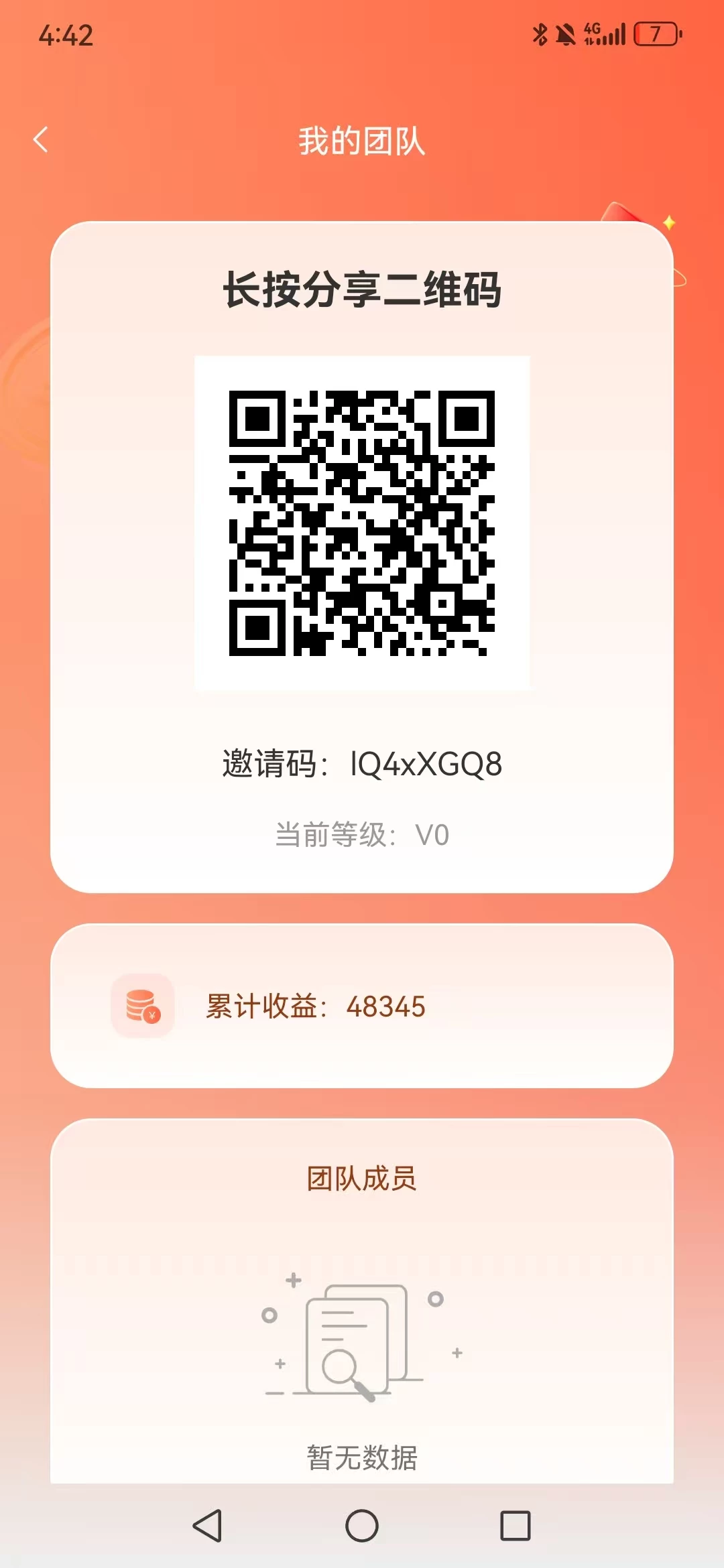 mmexport1776502328873