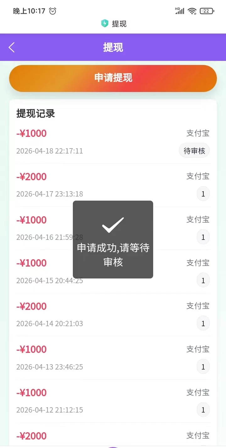 mmexport1776602267578