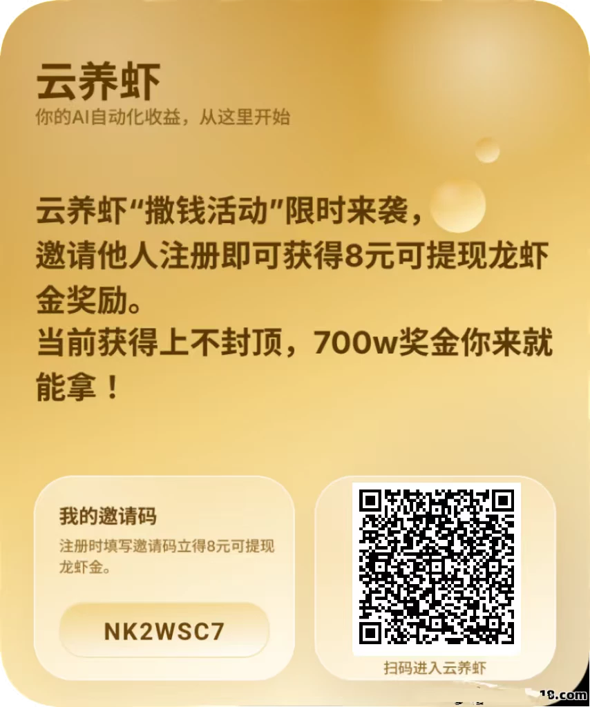 mmexport1776602272239