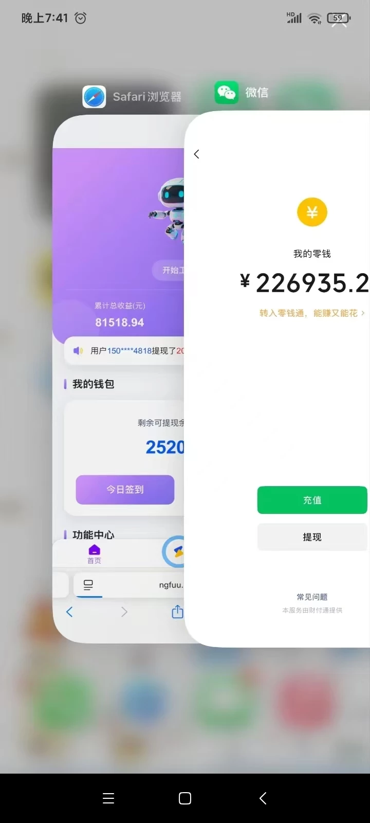 mmexport1776609294316