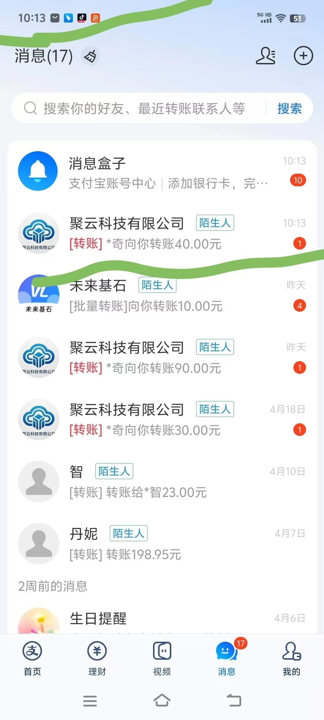 智能广告挂机-K6