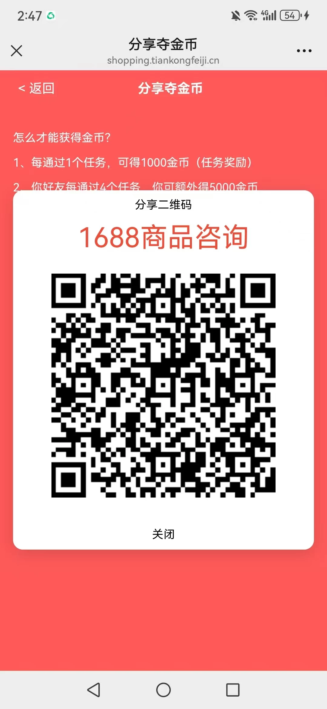 mmexport1776754646878