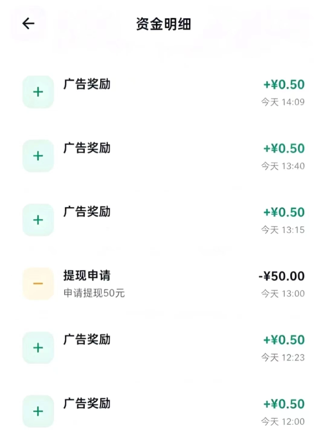 看广告赚钱固定每条0.5，每天50条给25沅-K6