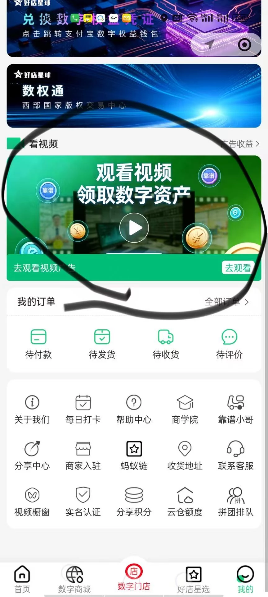 mmexport1776867159003