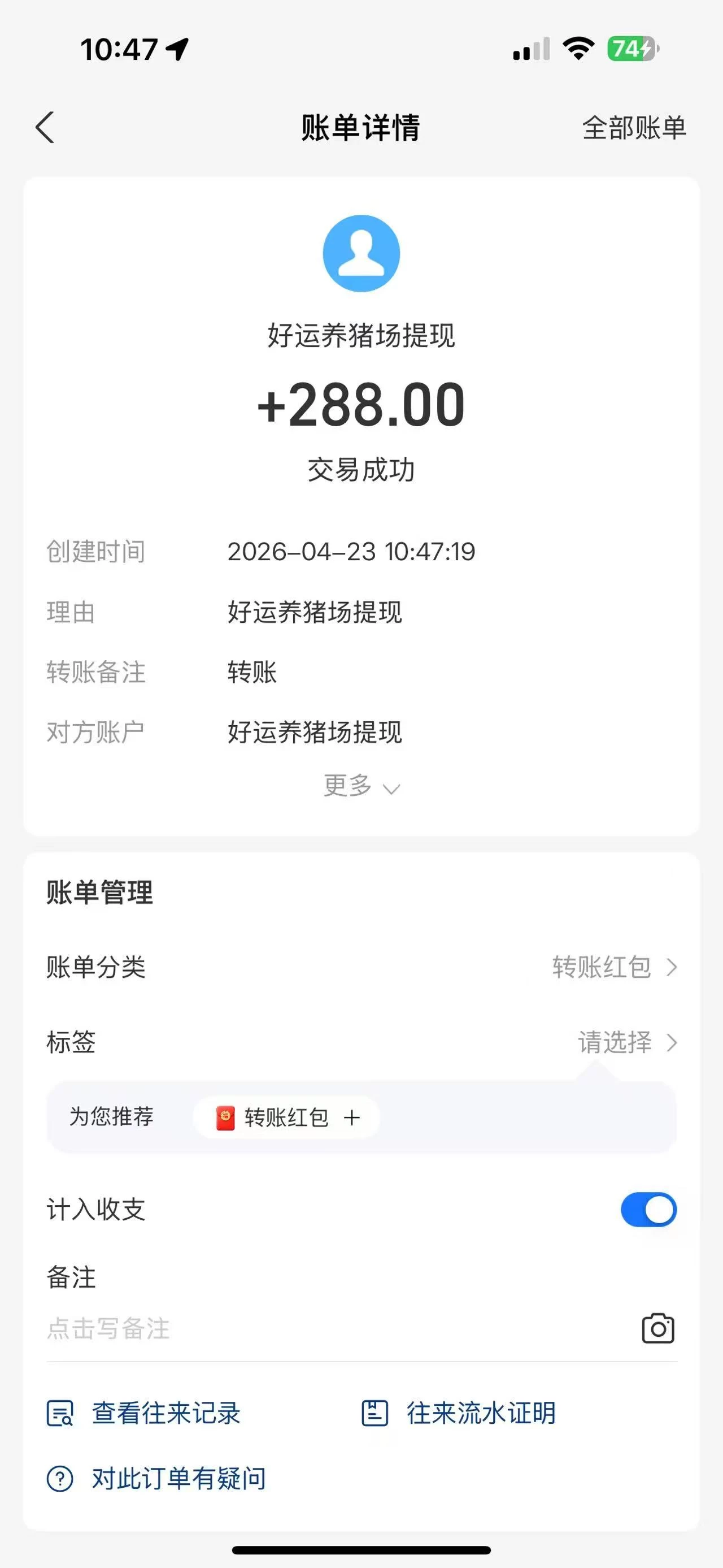 mmexport1776912754064