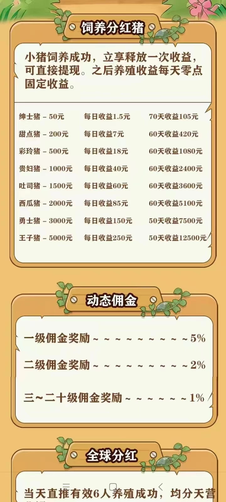 mmexport1776912910327