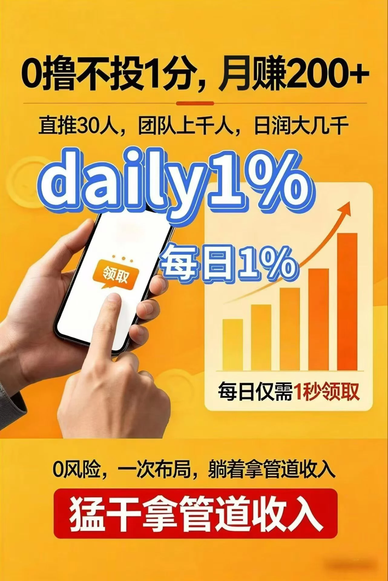 强烈推荐黑马项目DAY，一个也能出大项目润米-K6