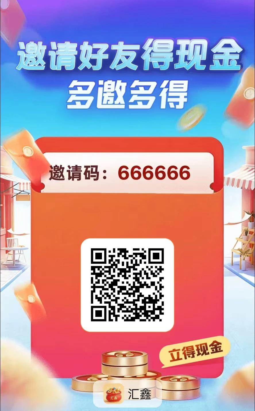 首码，保底+权重，看广告
每天前10个广告
保底1毛2一个-K6