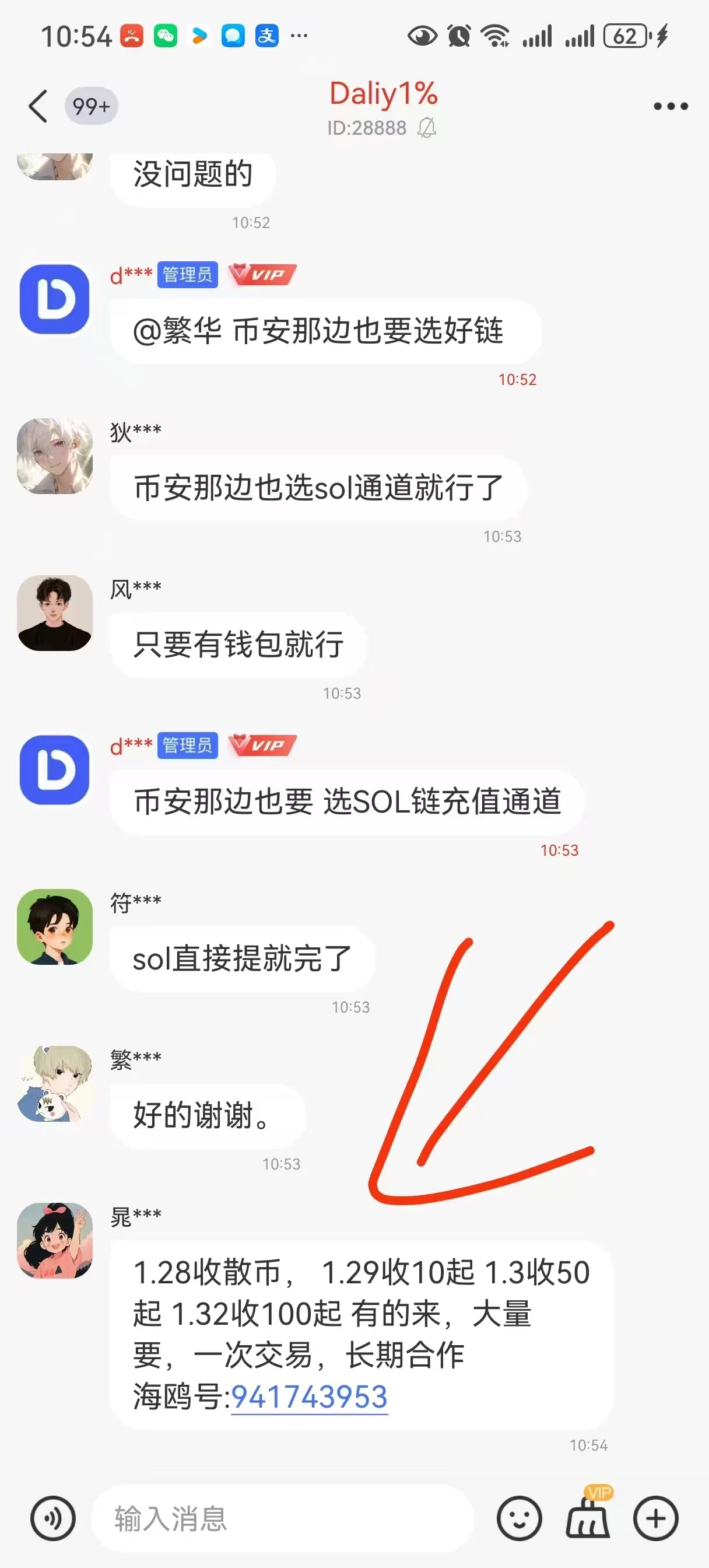 mmexport1777175413956