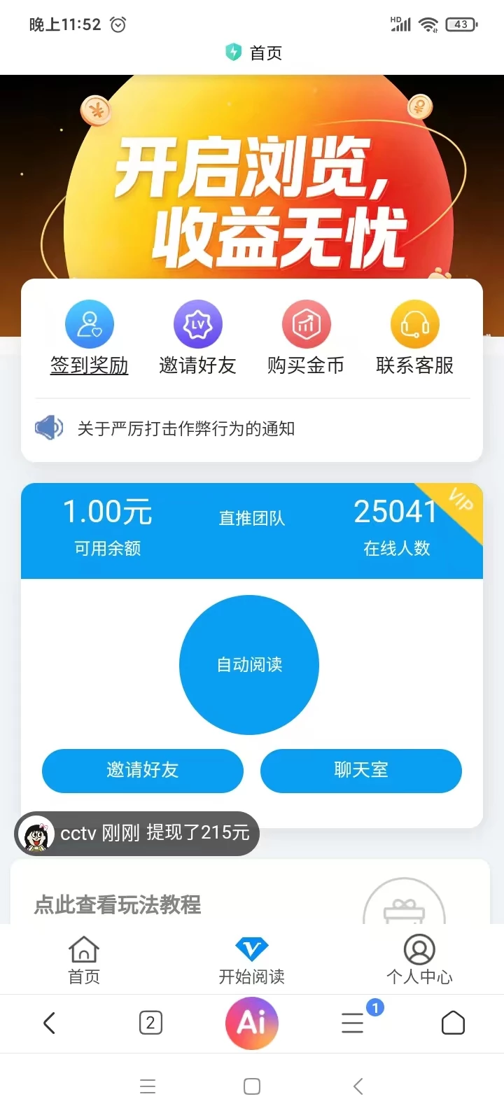 mmexport1777268220758