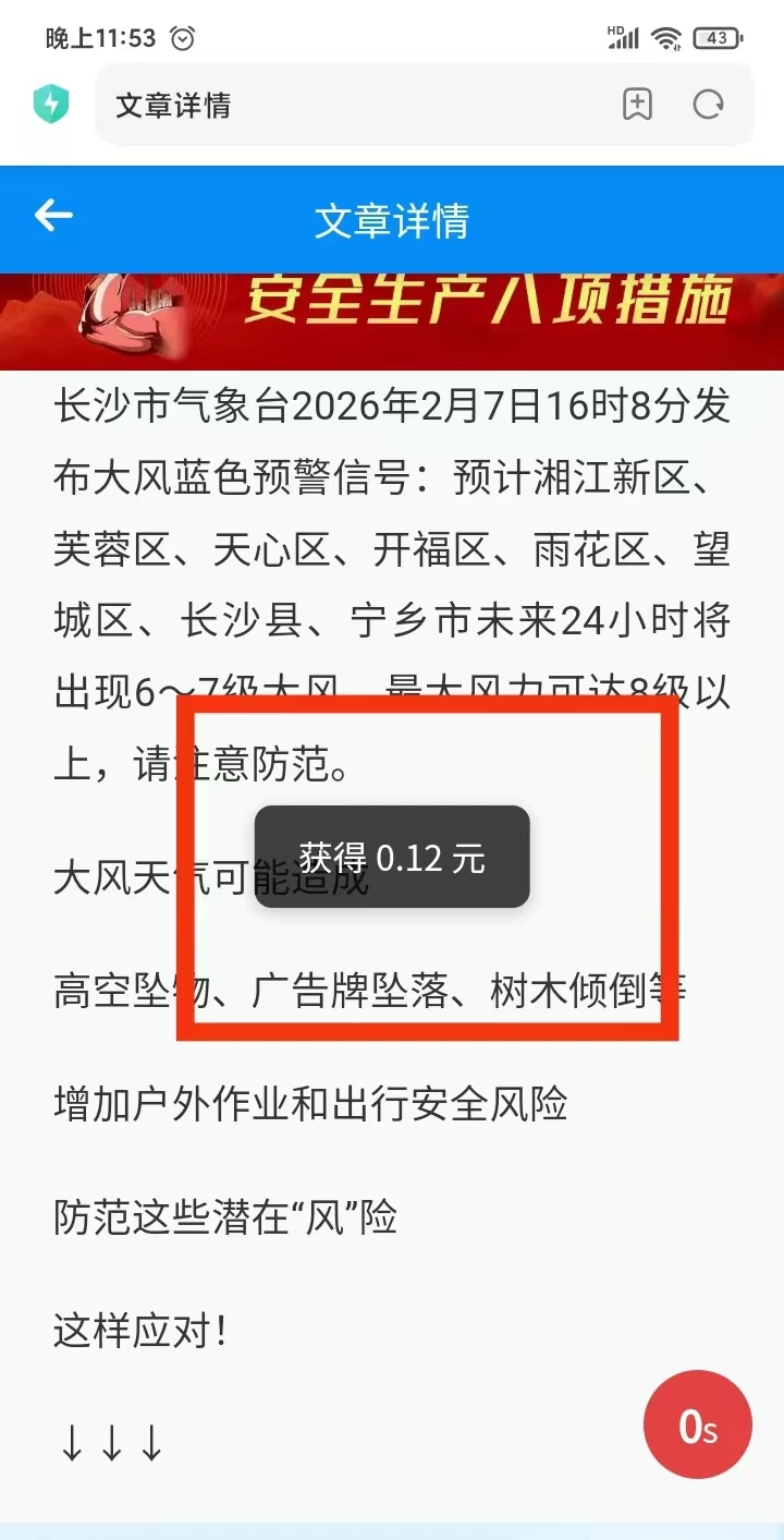 mmexport1777268222691