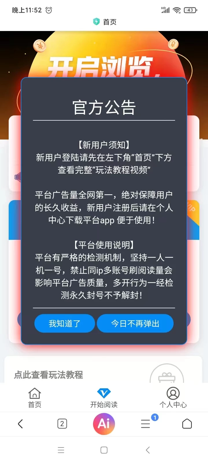 mmexport1777268226326