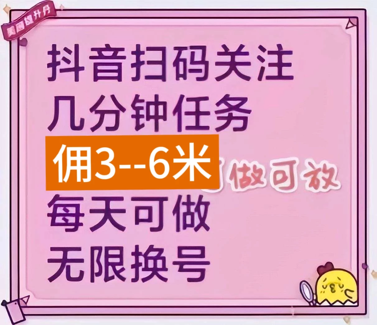 mmexport1777297388455