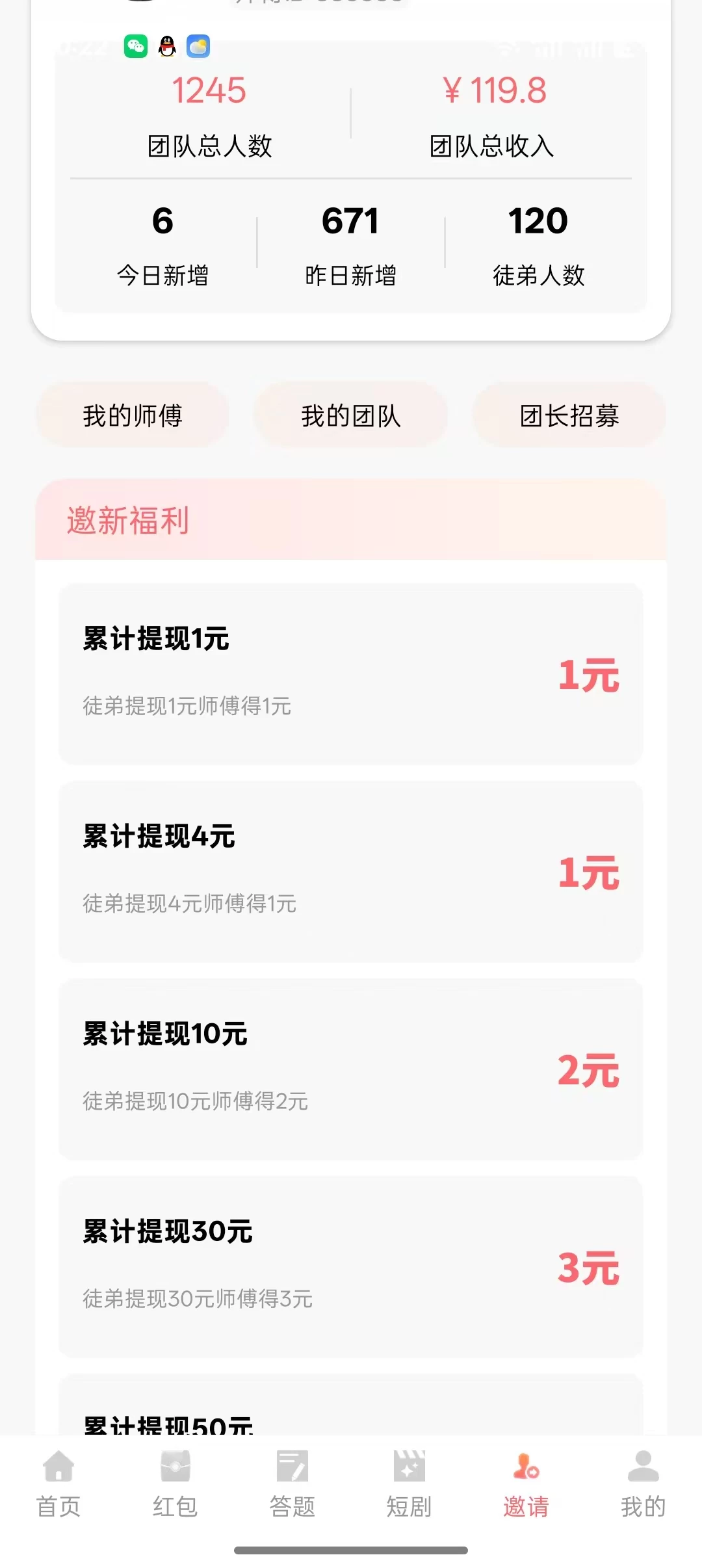 mmexport1777306988957